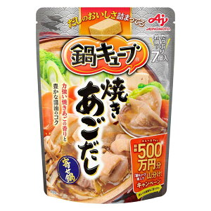 y6Zbgz̑f  X[v L[u ̑f  X[v  ЂƂ AJINOMOTO Z L` {  CN  ݖ ǂ G  AW lO ̑f