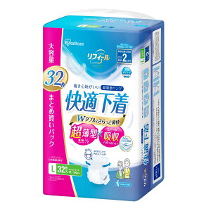大人用おむつ 大人用紙おむつ 紙パンツ 介護おむつ 大人用紙パンツ 紙オムツ パンツ S M L リハビリ 旅行 超薄型 2回吸収 まとめ買い 尿取りパッド アイリスオーヤマ NAD * 【公益財団法人日本