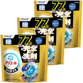 ＼最大1,500円OFFクーポン！／【単品・セット】洗剤 詰替 洗濯洗剤 アリエール ジェルボールプロ パワー つめかえ テラジャンボサイズ 77個入 洗剤 詰替 洗濯洗剤 衣料用洗剤 ピーアンドジー 大容量 単品 3個セット