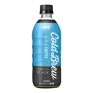 R[hu[  ybg{gR[q[ UCC Cold Brew BLACK PET500ml×24{ 511317 511318UCC㓇 ybg{g ACX {g 璊o ACXR[q[  P[X COLD BREW ቷo