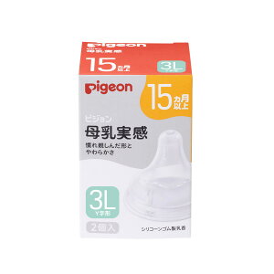  sW Mтp   2  sW Mтp 3` Mr Mт VR[  玙 Pigeon oY sW 3^M 6^L 9^LL 15