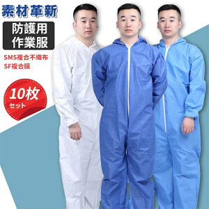 �y���������z10���Z�b�g �Ȃ��� �g���̂� SF SMS �s�D�z �ی앞 ��ƕ� ���� �t�[�h�t �V���[�Y�J�o�[�t�� �S�g�J�o�[ �Ȃ�