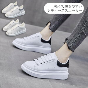 �y���������z�X�j�[�J�[ ���� �E�H�[�L���O�V���[�Y �X�j�[�J�[ �C �� �z���C�g �w�� ���Ȃ� �����₷�� �g���A�b�v �X�|�[�c