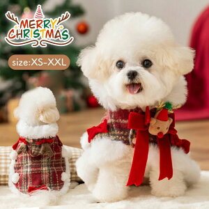 �y���������z�ԃ`�F�b�N �� �������� �N���X�}�X �}���g ���{�A �B�e �L �g���� �ӂ�ӂ� �g�i�J�C �|���`�� ������� ��