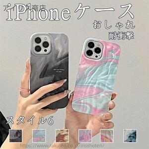 yziPhone 17 Pro max P[X ACtH 17 Jo[  IV n͗l iPhone 16 p X}zP[X Vv   Phone 15 case