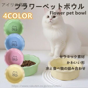 yzL a M ybgH Lp 퐻t[h{E  a h\Ő qI Ŋ~ߕt̃ybgpH Lp