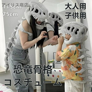 yz cosplay RX`[ ʂ XPg nEB  3D i RXv  wbhJo[ eqߑ LbY  lp