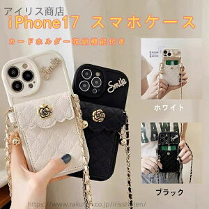 yziPhone 17 Pro Max vX`bNU[P[X J[hz_[t phone 16}bNX X}zP[X JA J[hz_[ CtH 15 case