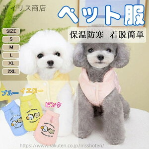 yz̕ _EWPbgxXg ybg H~ R[g {A hbOEFA p[J[ ̑ ybgpi ^ m h g  