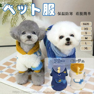 yzybg  L  ybg̕ TVc H~ ӂӂ hbOEFA p[J[ t[ht ^ ^ 񂱕 dJt m h