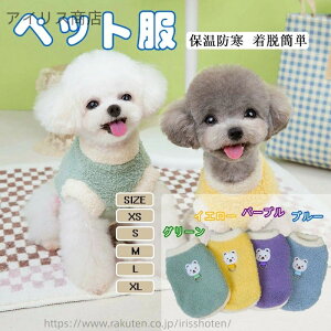 yzybg   TVc H~ R[g p[J[ N  hbOEFA xXg Ȃ ӂӂ h g ^ ^ q L