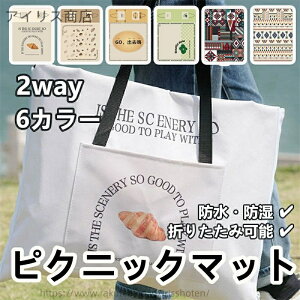 yzAEghA}bg 2way ܂肽 y sNjbNV[g NbVt |[^u h W[ }bg Õz gH 