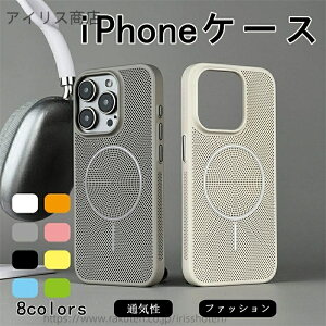 yziPhone17 Pro Max P[X iPhone16 iPhone15 Ή ʋC M bVVF Cz ^ y h~ ϏՌ X}zJo[ wh~