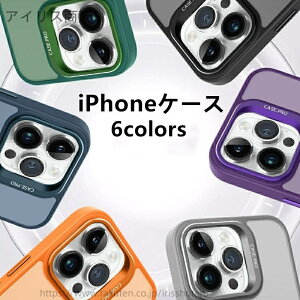 yziPhone17 P[X iPhone16 Pro Max Ή }Olbg Yz_[ M݌v YtBt }bgdグ ϏՌ Sʕی X}zJo[