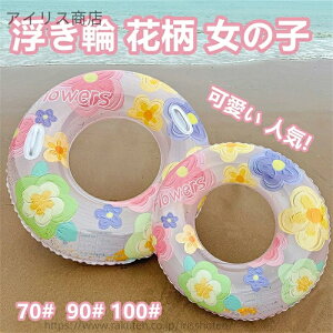 yz ԕ ̎q   K lC i l qp S fUC C y h ~ _炩  C v[ v