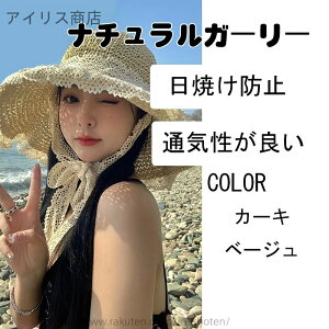 yz[XoCU[t oPbgnbg fB[X ėp r[`nbg Ăh~ O΍ sp   Xg[nbg