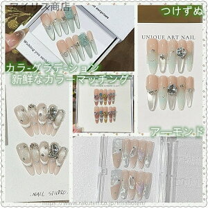 yzlC`bv O _Ch u₩ȉĂ̔zF I[o t`}jLA }OlbglC GKg i肨jɂœK