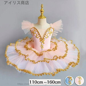 yzop K TutuXJ[g _XEFA V̑ balletpi _X  ̎q I^[h oG`̕ oG\ 