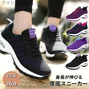 【送料無料】ンニング ウォーキング シューズ ジム 歩きやすい 疲れない 軽量 おしゃれ 靴 看護師 作業靴 エアクッション 母の日 プレゼント