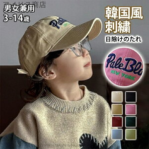 yzqp j̎q ̎q UVJbg nbg  H TCY ct ۈ牀 xr[ Ԃ v[g Mtg o^C