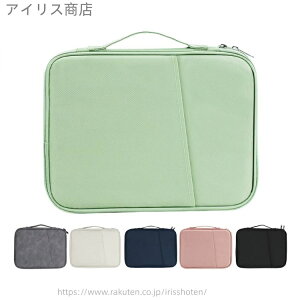 yz` 13C`  p\R|[` Ռz ipad MacBook ʋ ʊw q w w m[gp\RobO VO