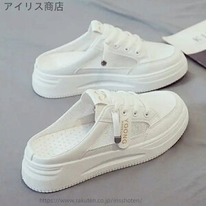 【送料無料】歩きやすい 履きやすい 疲れない 痛くない ウォーキングシューズ コンフォートシューズ 快適 通気性 クッション性 白