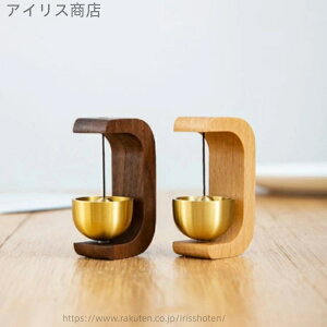 【送料無料】銅 ドアベル ドア 冷蔵庫 ベル 磁石 マグネット 優しい音 ナチュラル ホーム 開き戸 引き戸 鈴 木製 呼び鈴 シンプル おしゃれ