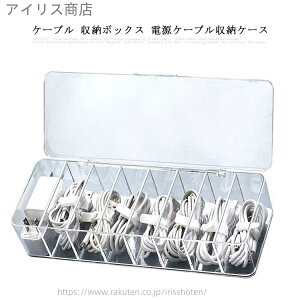 yzP[u [{bNX dP[u[P[X dR[h/P[u/RZgۊǃP[X z R[h܂Ƃ