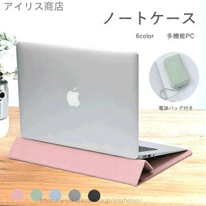 yz15C` 14C` 13C` 12C` 13/Air retina Pro Macbook X^h@\Apple 5color @\PC/m[gP[X 2IN1