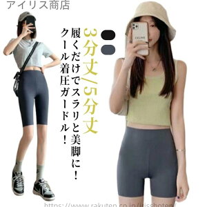 yz MX nCEGXg  N[ ␳ K[h ėp  EGXgjbp[ 7 _CGbg 3/5