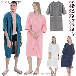 �y���������z�����s�[�X �� �O�J�� ���b�v�^�I�� ���f�B�[�X �����Y �X�C�~���O �o�X���[�u �o�X�^�I�� ����