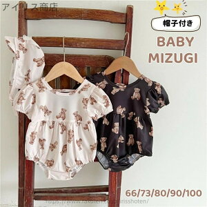 yzXqt 2_Zbg Lbvt LbY Ԃ ؍ xr[ q s[X ̎q xr[