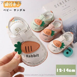 �y���������z�X�g�V���[�Y �j�̎q ���̎q �Ԃ���� �t �L�b�Y �r�[�`�T���_�� �J�t�� �T���_�� �x�r�[ �x�r�[�T���_��