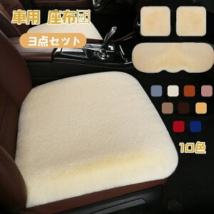 yz3_Zbg   {A ԗpNbV V[gJo[Zbg ӂӂ zc ԗp V[gJo[