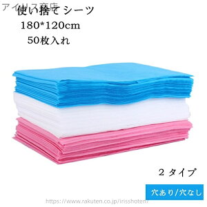 yzh 50 120×180cm ĝăV[c xbhV[g xbhV[c y[p[V[c ĝăV[c