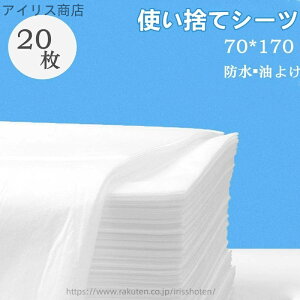 yzh 20 70×170cm ĝăV[c xbhV[g xbhV[c y[p[V[c ĝăV[c