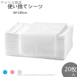 yzh 20 80×180cm ĝăV[c xbhV[g xbhV[c y[p[V[c ĝăV[c