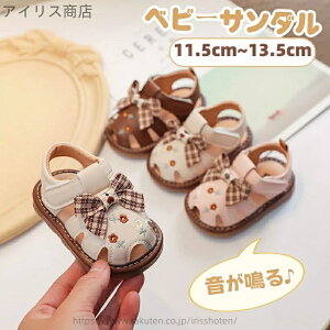 yzLbY c  C Ԃ ʋC  t@[XgV[Y ܐی ̎q Jt T_ xr[