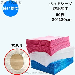 yz60 80×180cm ĝăV[c xbhV[g  xbhV[c y[p[V[c ĝăV[c