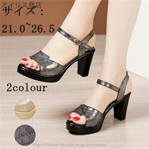 yzJWA tF~j TCY 傫TCY 21.0 21.5 22.0 22.5 23.0 23.5 24.0 24.5 25.0 25.5 26.0 26.5