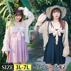 yz[g 傫TCY ۂ }}  IoT C ][g V[gpc nCEGXg sN 3L 4L 7L