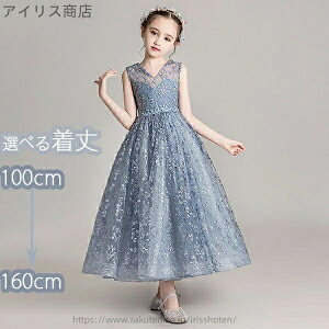 yzs[X qhX {t t@Xi[^Cv qǂhX ̎q O Xe[Wߑ sAm \ 100~160 u[