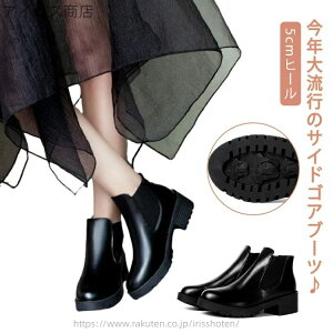 yzu[c ʋ q[ Vv L y 4.5cmq[ ₷ 4.5cmq[ tH V[Y `L[q[ TChSA fB[X