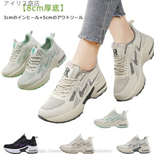 yz8cm C ₷ ɂ [XAbv r V[NbgV[Y r y V[Y Xj[J[ Cq[