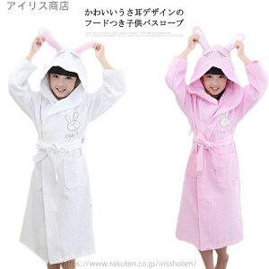 yz蕨 v[g a ʋC z g oX^I v[ Cオ ߑ΍ ̎q j̎q O OJ pW}