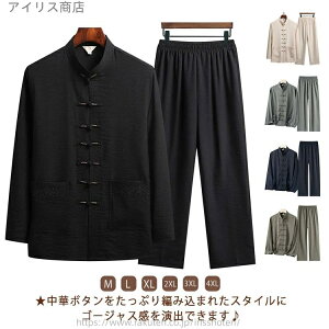 yzؕ [EFA Jt[Vc ㉺Zbg `Ci{^  傫TCY  t JWA J[fBK