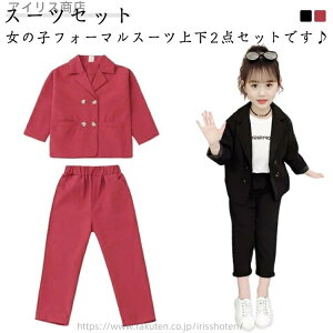 yz̎q ܎O  LbY AE^[ tH[} ̎q w Ǝ  Y{ WPbg+pc  q