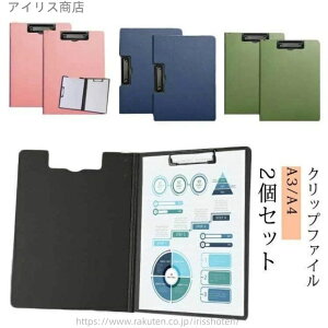 yz 킢 oC_[P[X Xbh ܂ A4 3^Cv t@CP[X t@C 2Zbg Vv ItBX