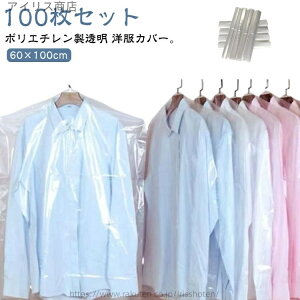 yzN[jO ߑJo[ ߗރJo[ [ N[[bg |G` 60×100cm 100Zbg mJo[ 