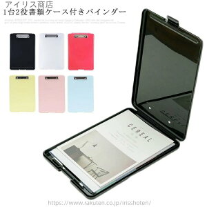 yzނ̎[ł  cppbh t@C{[h a4 Nbv{[htH_ Nbvt@C oC_[